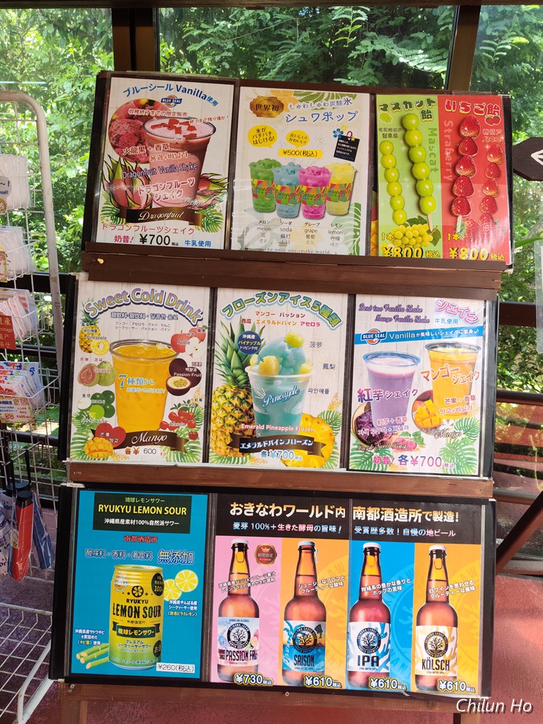 フルーツパーラー
